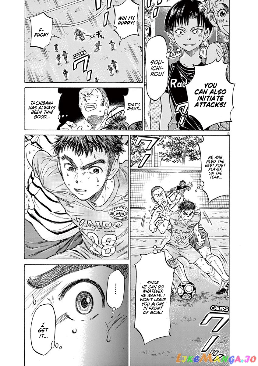 Ao Ashi, Chapter 101 image 12